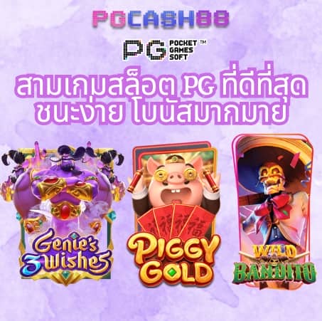 แจกโค้ด เครดิตฟรี สล็อต ล่าสุด